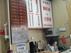 -黔肠旺面馆(八鸽岩店)