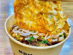 -杨园陈老四牛肉粉面馆(杨园总店)