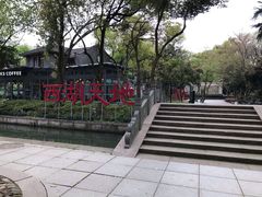 -西湖天地