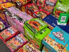 -文惠桥头大华干捞粉