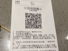 -海底捞火锅(万象汇店)