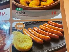 -萨莉亚意式餐厅(护国新天地店)