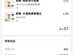 -CHARLIETOWN红茶公司(南京万象天地店)