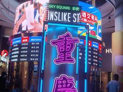 -观音桥步行街