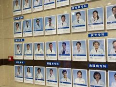 -北京华德眼科医院