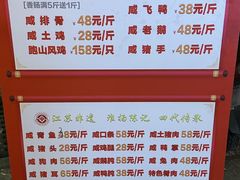 -陈记菜馆·非遗淮扬菜(东关街教场店)