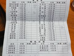 -柴火人家(桐庐总店)