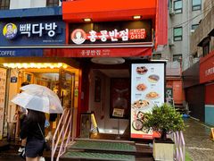 -香港饭店0410(弘大店)