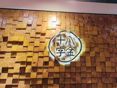 -十八字金银饰·拼豆·开蚌手工体验团建(君太百货店)