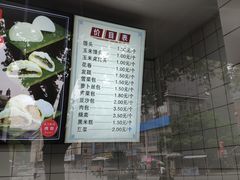 -航天馒头(瞻园路店)