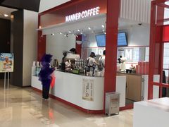 门面-Manner Coffee(港汇恒隆广场店)