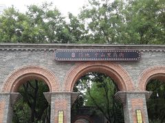 -绿地·中山里