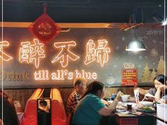 大堂-杨记齐齐哈尔烤肉(宝山万达店)