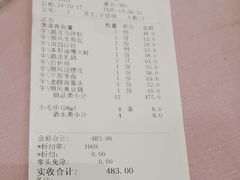 -顺风酒店(长寿路店)