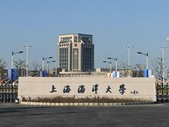 -上海海洋大学(临港校区)
