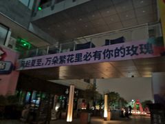 门面-老广酒楼(樱花店)