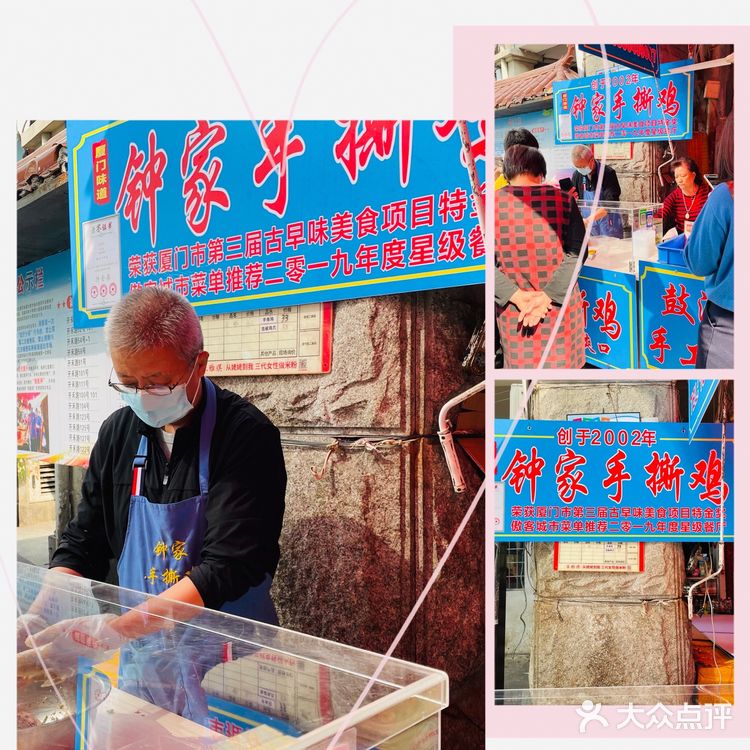 厦门探店 | 八市网红小吃大盘点，本地人最爱的小吃