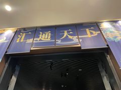 -大同市博物馆