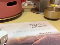 -西塔老太太泥炉烤肉(杭州首店)