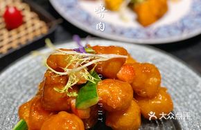 First Love Sweet and Sour Pork