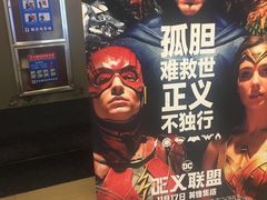 -横店电影城(李沧店)