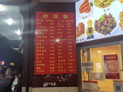 -帝煌烤卤(羊子街店)