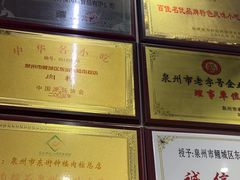 -东街钟楼肉粽(总店)