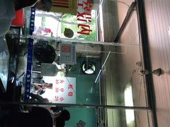 -广场正宗原汁薏米店