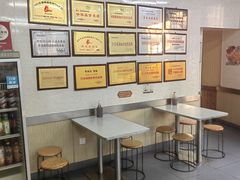-劈柴院锅贴(沈阳路店)