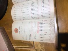 菜单-白乐天毛肚火锅馆(南滨路店)