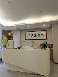 点击看大图 -宝生月子中心·独栋独院式(南山店)