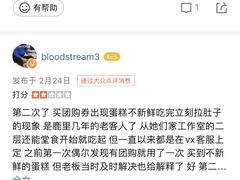 -鹿里烘焙LulyBaking(东二环泰禾广场店)