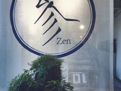 -之参餐厅(前门大街店)