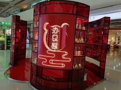 -万达广场(龙湖店)