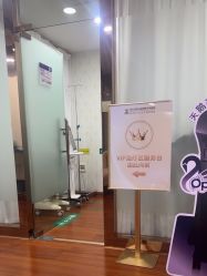 -武汉五洲整形外科医院