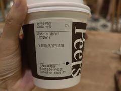 -Peet's 皮爷咖啡(东湖路手作店)