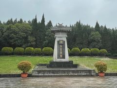 -秦始皇帝陵博物院-丽山园
