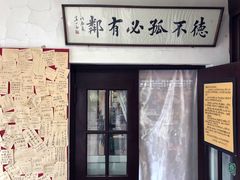 店内环境-三味书屋(复兴门内大街店)