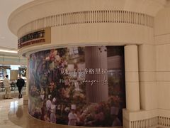 -怡咖啡海鲜自助餐厅(浦东香格里拉店)