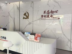 -漕河泾街道图书馆(漕河泾社区文化活动中心店)