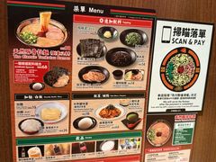 -一蘭拉面(铜锣湾店)