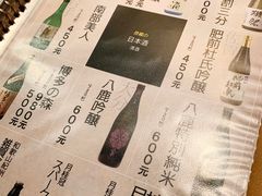-九州酒场ひこぞう(1号店)