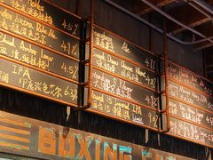 -Boxing Cat Brewery拳击猫精酿啤酒馆(永福店)