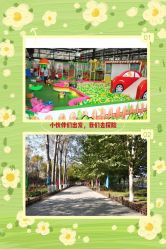 -汉石桥湿地童趣乐园