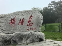 -棒棰岛宾馆景区
