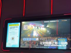 -星聚会KTV(上海火车站南广场嘉里合集店)