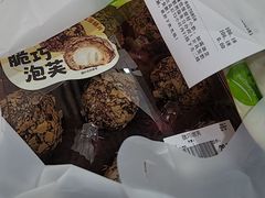 -果蔬好生活超市(东湖店)