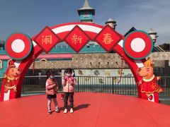 -无锡动物园·太湖欢乐园