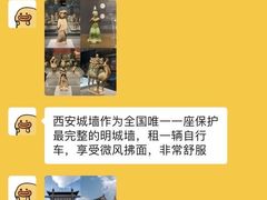 -秦始皇帝陵博物院-丽山园