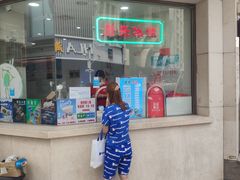 门面-康乐(滨江道店)